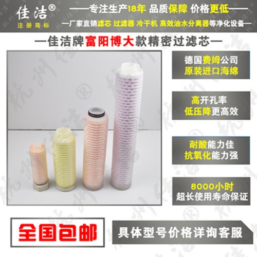 FAL系列不锈钢精密过滤器 制氮机制机专用