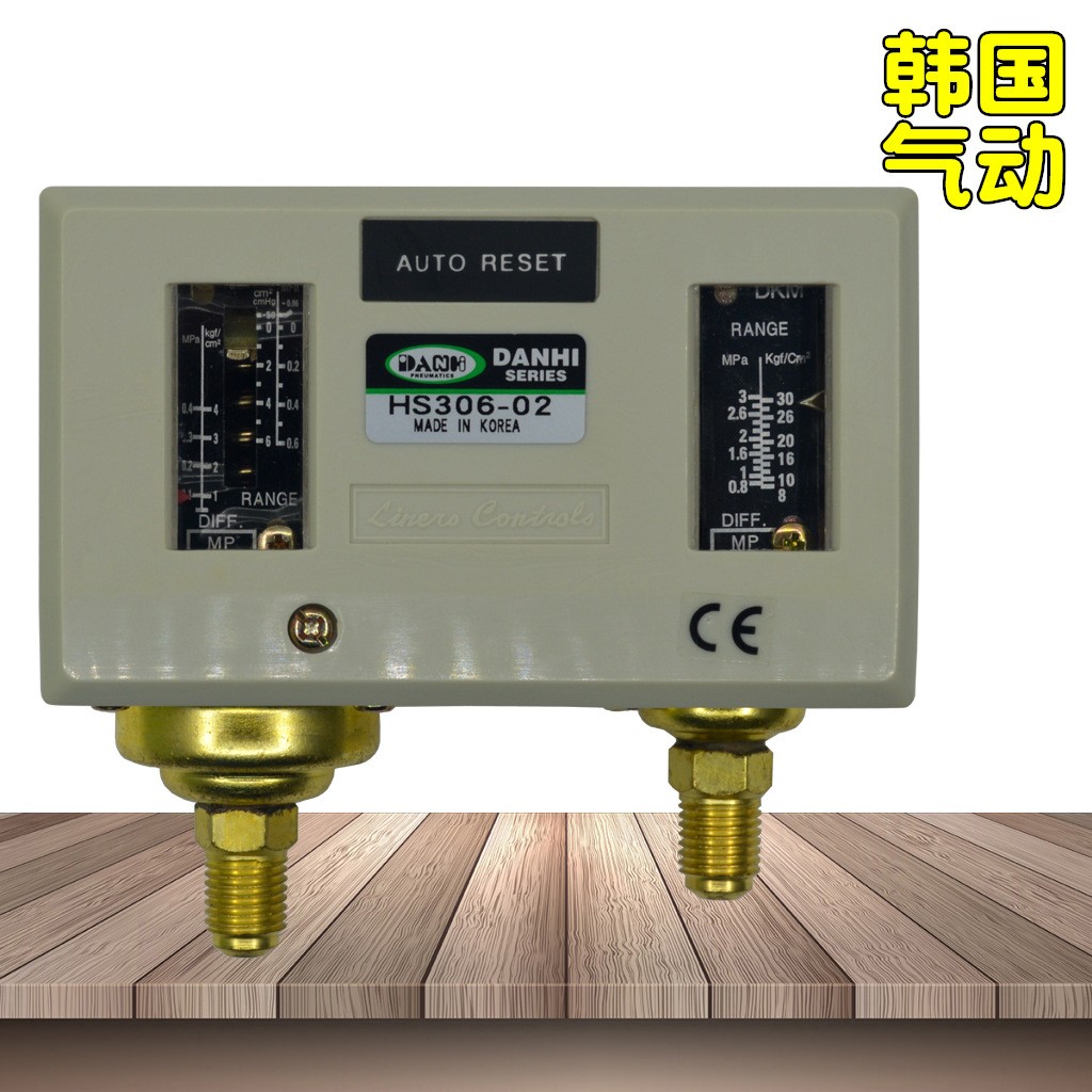 韩国DANHI丹海HS306/606空气高低压差压力开关机械式气动压力开关