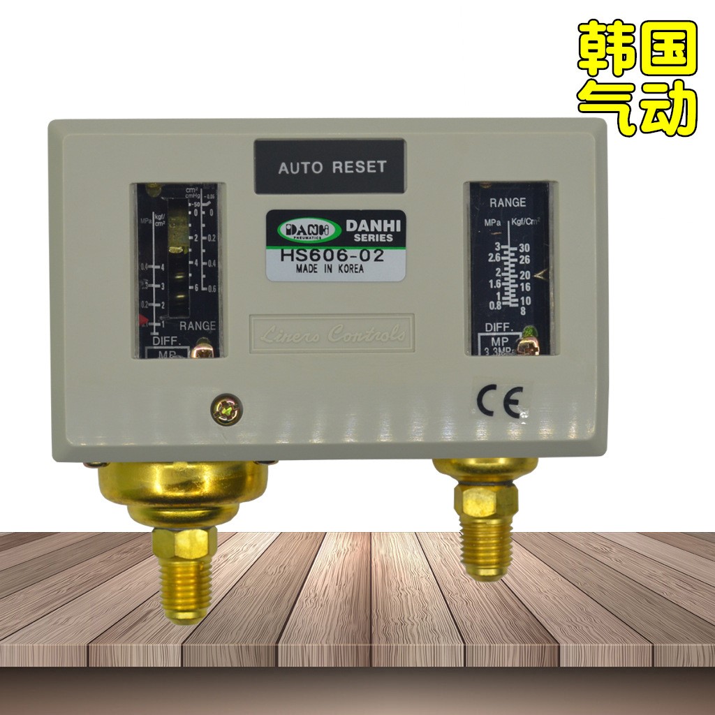 韩国DANHI丹海HS606-02高低压双控制开关冷库制冷空调压力控制器