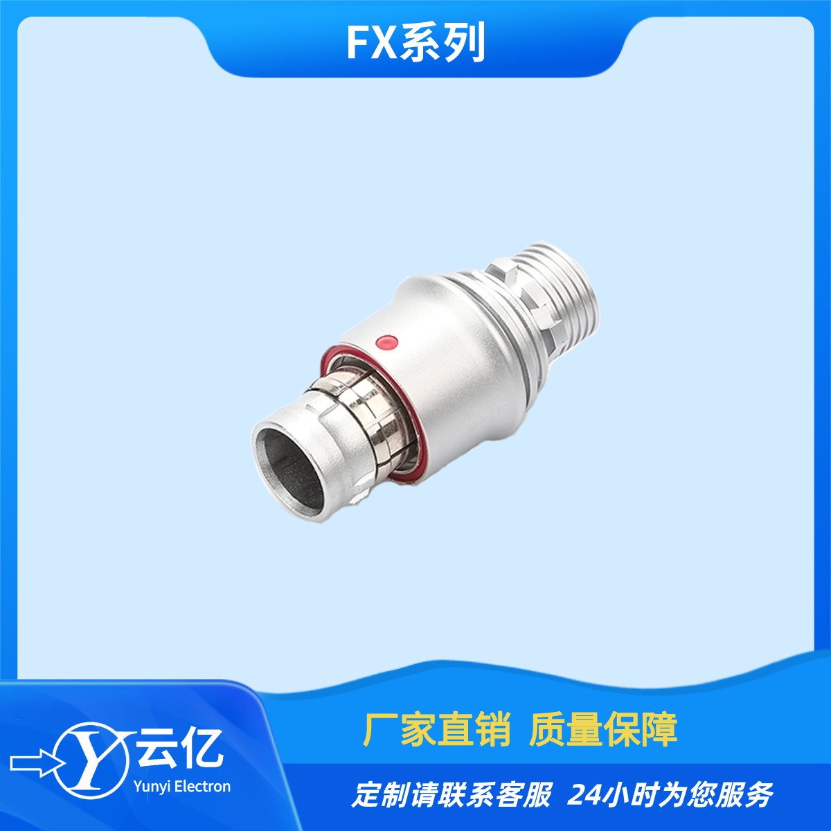 兼容中航光电158厂FX102T02C056JN-H/FX102Z02C056KN-H 连接器