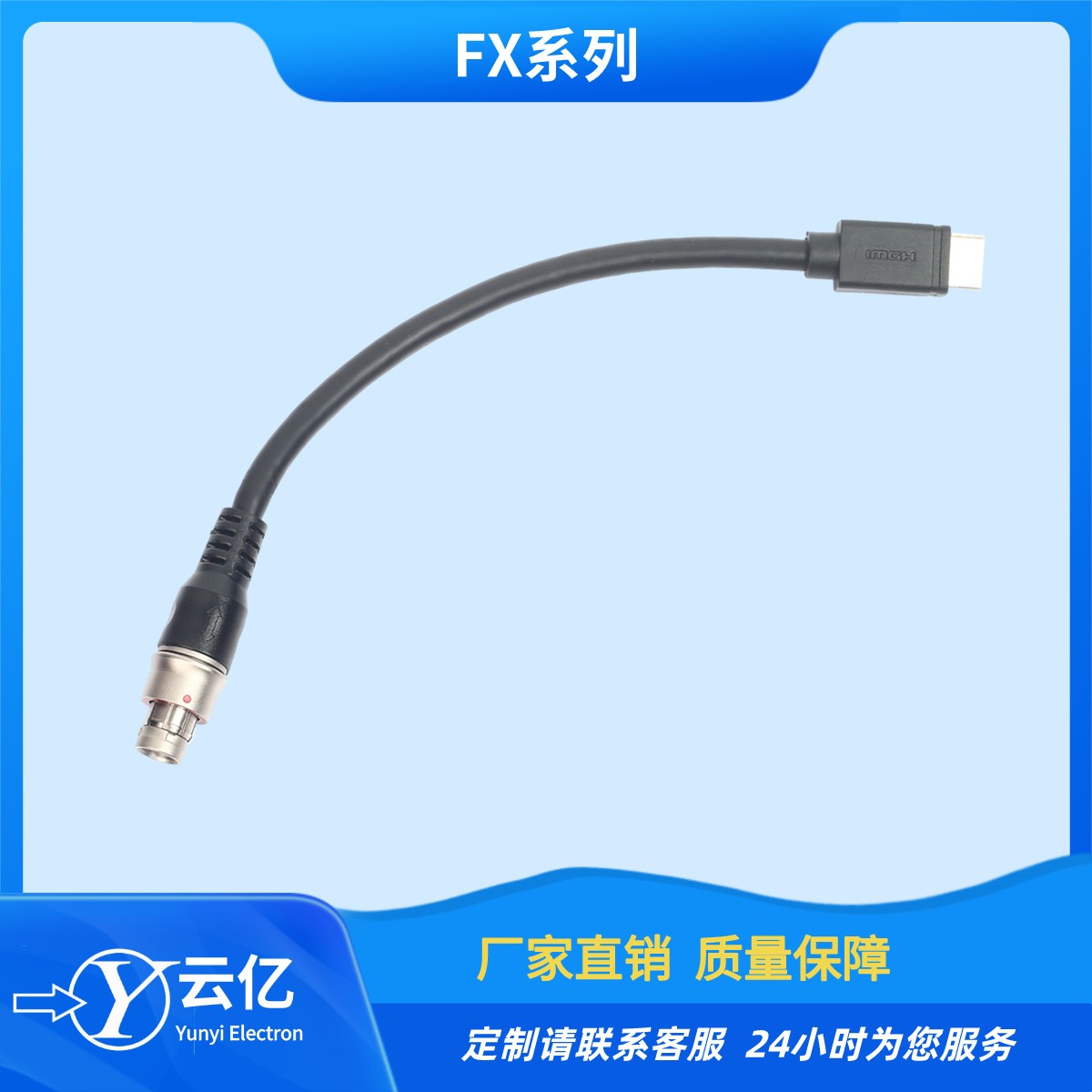 兼容各大厂家推拉自锁连接器FX1031T02C058JN-HS焊接HDMI线束插头