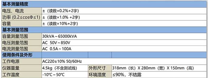 BYQ3710PK详情图_13.jpg